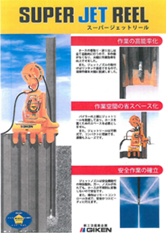株 鴫原基礎の保有する基礎工事用機械の資料がダウンロード出来ます 株 鴫原基礎の保有する基礎工事用機械の資料がダウンロード出来ます